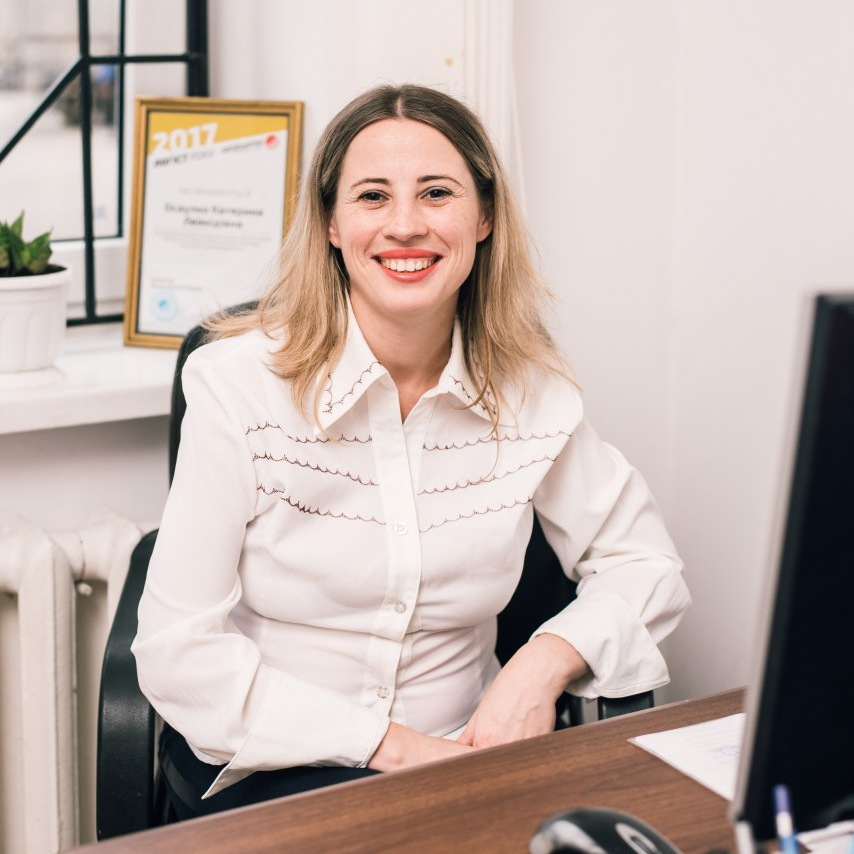 Kateryna Hutsal